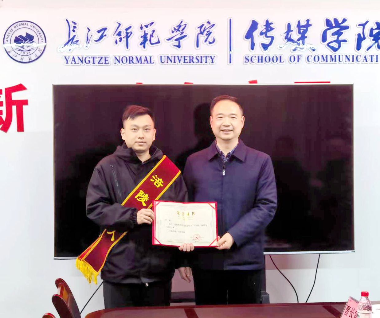 我院李栋老师被授予“涪陵好人”...